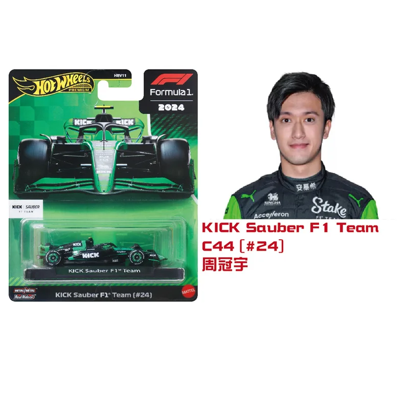 

Hot Wheels Track Legends Ferrari Formula 1 KICK Sauber F1 Team ( # 24) Литые модели автомобилей Red Bull McLaren