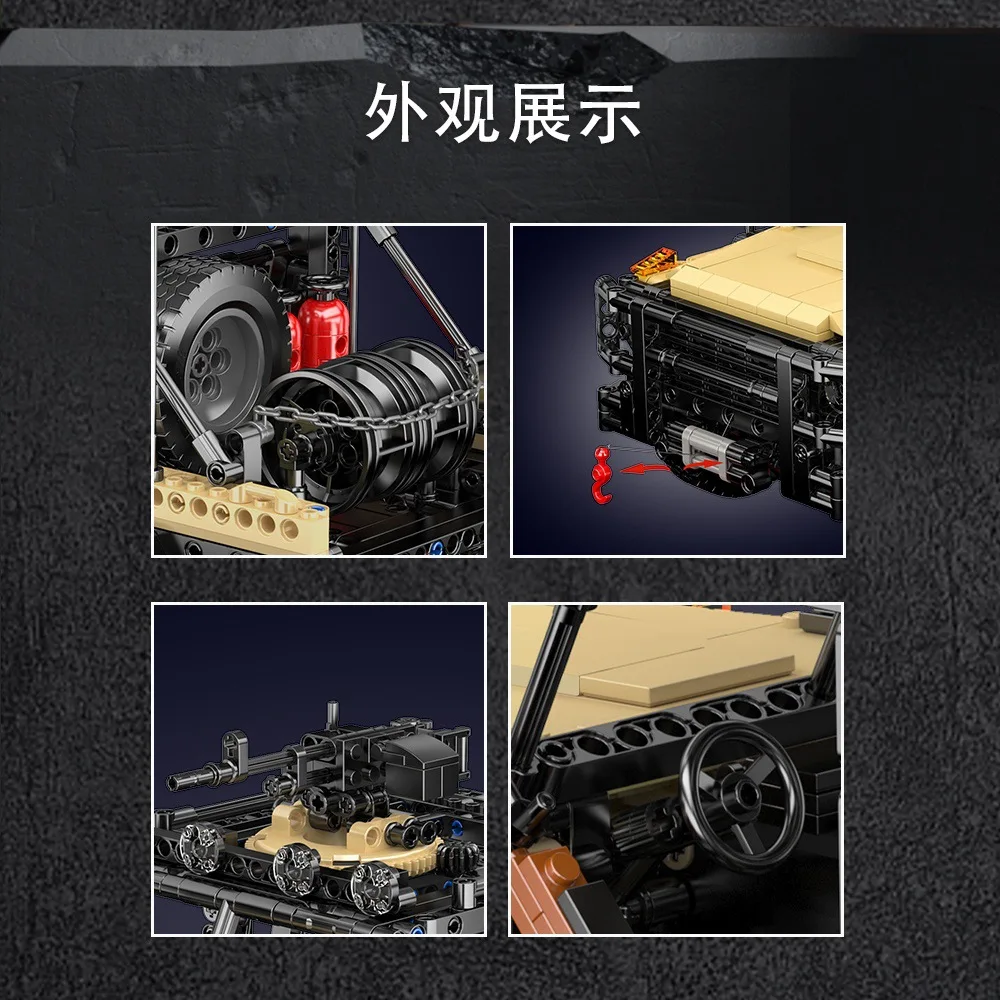 

1577 шт. крутая электрическая модель штурмовой машины, строительные блоки с дистанционным управлением, внедорожный автомобиль в сборе, кирпичи, игрушка для мальчика, подарок 20041 20042