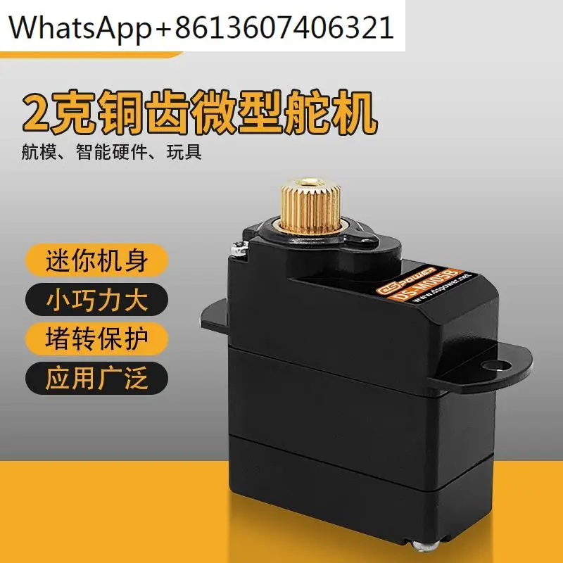 2g all metal servo intelligent hardware micro servo model toy high-precision 0.45kg mini servo