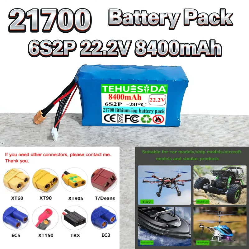 6S2P 22.2V 8400mAh 21700 drone lithium-ion battery pack  low temperature resistance -40℃ -20℃