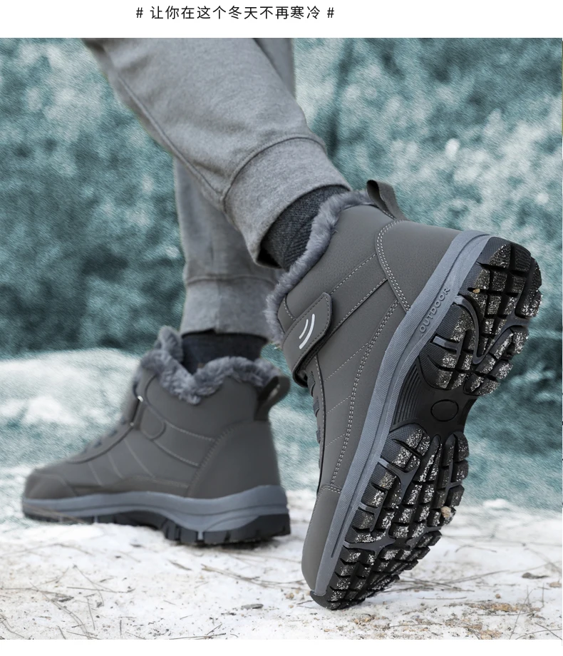 Unisex Winter Outdoor Berg-Baumwollschuhe Rutschfeste Warme Fleece-Gefütterte Wanderstiefel Wasserdichte Kältebeständige Schneestiefel 35-46 – Detail 25