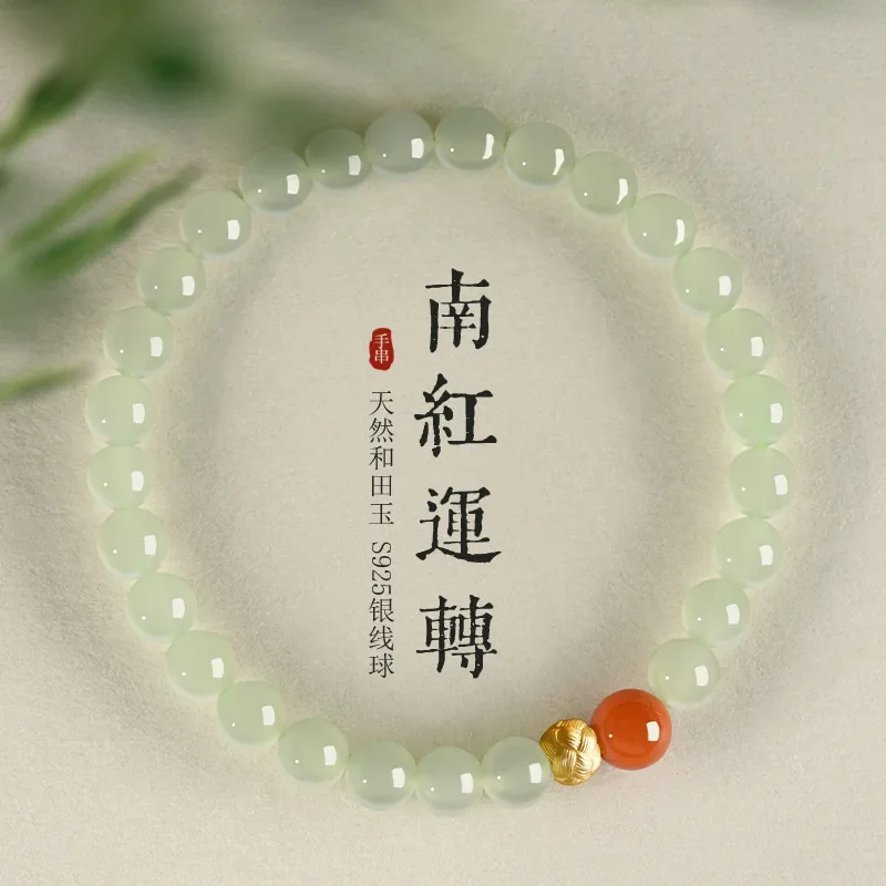 

Браслет из натурального нефрита Хэтиан, юньшань, с бусинами «Счастливый камень», для девочек, из светлого нефрита «Солнечная вода», наручное украшение, легкий люксовый подарок, ювелирные изделия для девочек