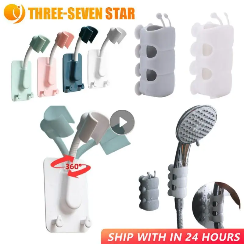 Silicone Shower Head Holder Durable Reusable Removable Shower Handheld Wall Mount Suction Cup Shower Bracket Bathroom Supplies