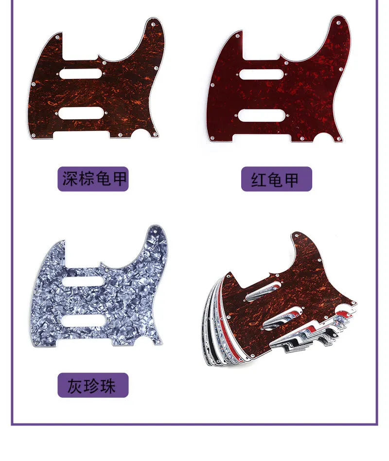 Electric Guitar Pic…