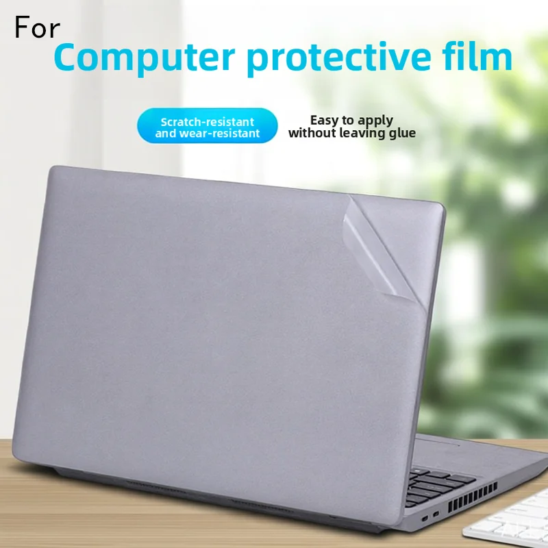 

Suitable for Dell Lingyue 7640 computer sticker 7440 body 7430 shell 7630 skin sticker 5530 vinyl 5330 protective film