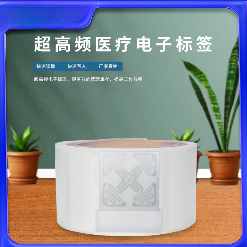 RFID electronic tag UHF KM4 large memory domestic chip medical sticker asset inventory passive 56 * 68