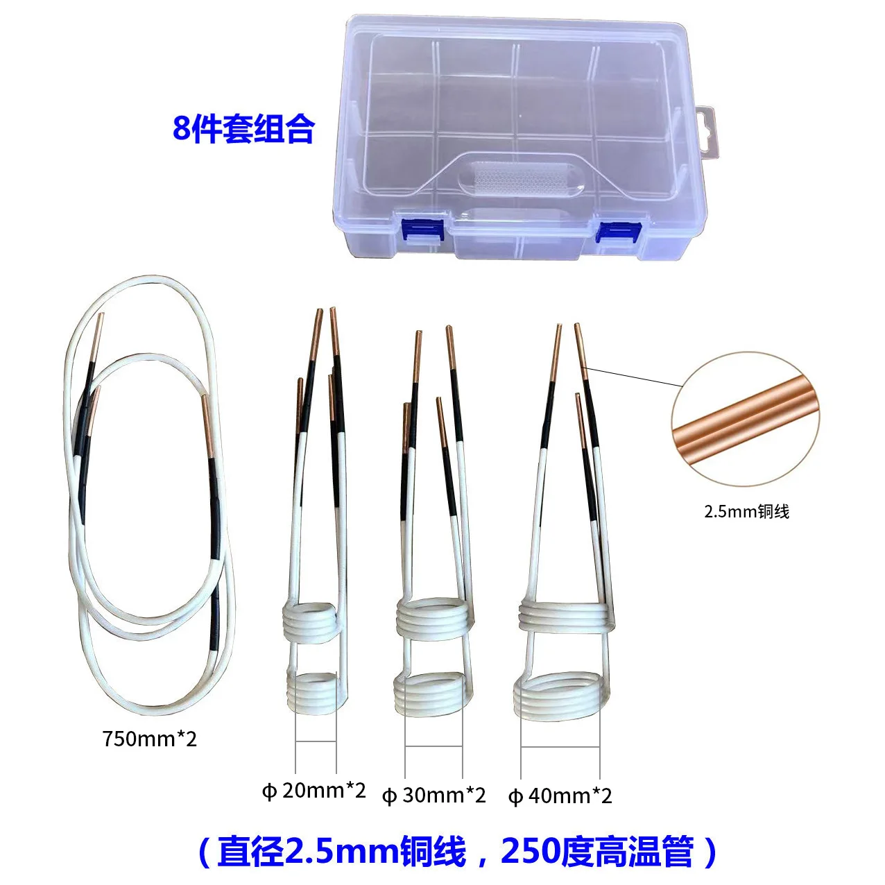 ملحقات سخان لفائف التدفئة الكهرومغناطيسية الحث الكهرومغناطيسي #4