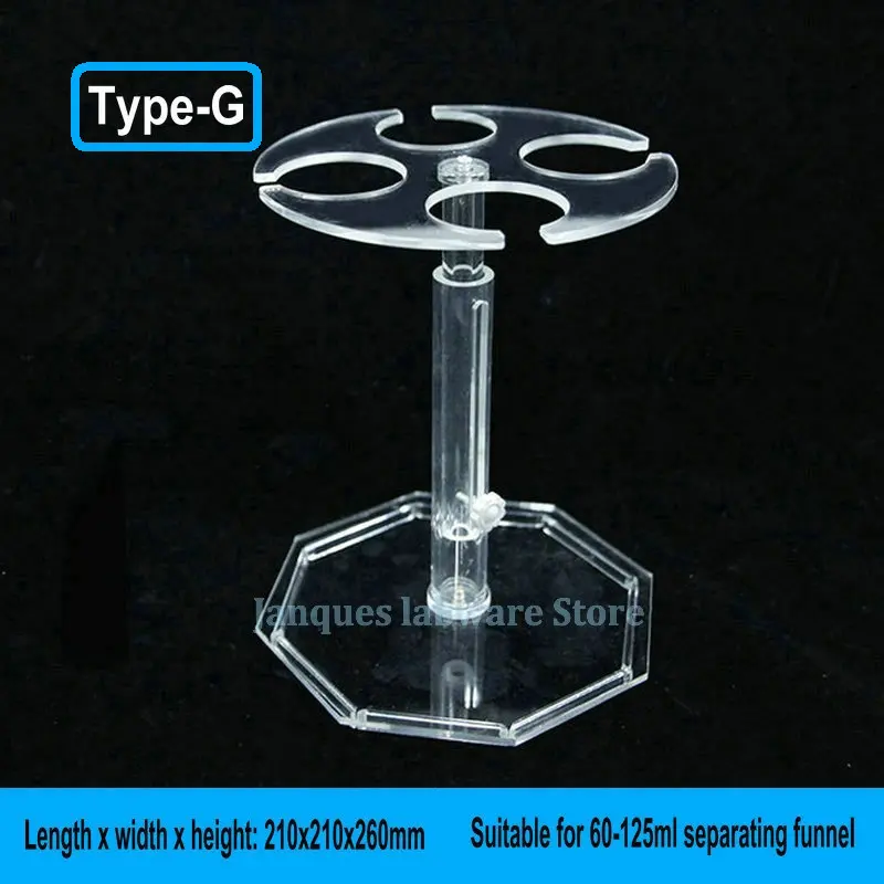 1pc Laboratory Plexiglass Separation Funnel Rack height adjustable funnel stand suitable for 125-1000ml separation funnel