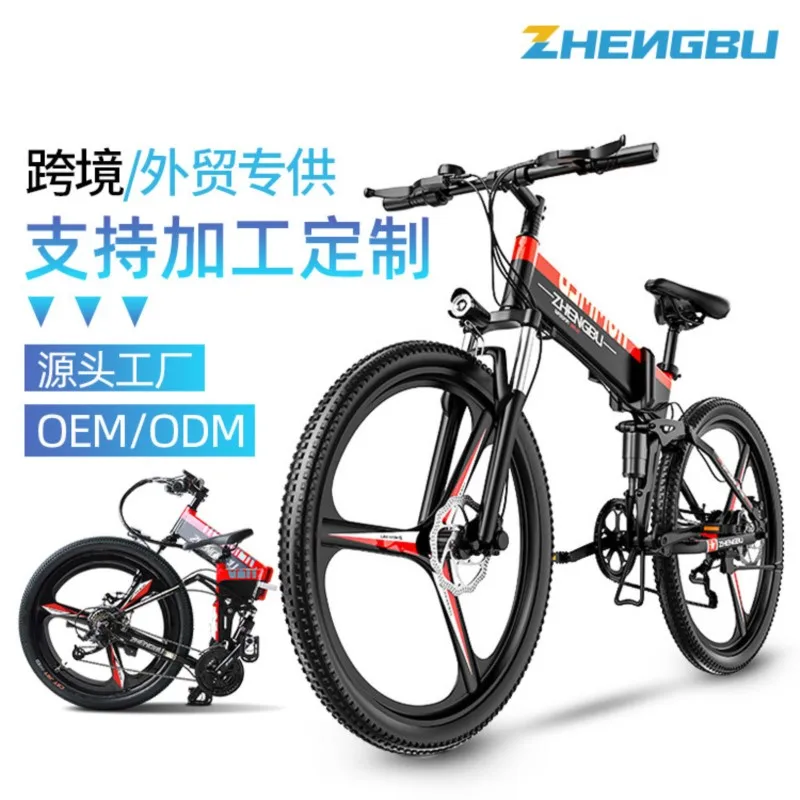 Электрический трехколесный велосипед Folding Electric Bicycle 48V10AH 26 Inch 27 Gear Lithium Battery Electric Mountain Bike