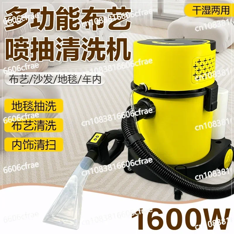 Cleaning Machine Fabric Sofa Cleaning Machine Commercial Household Cleaning Powerful Vacuum Cleaner Carpet Pumping Machine