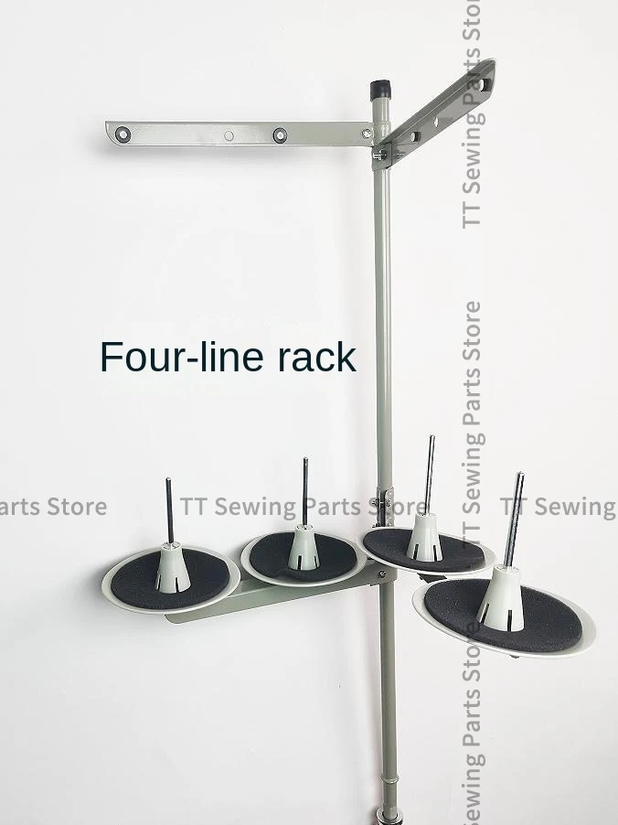 1PCS Thread Rack Thread Holder for 2 3 4 5 6 Threads Industrial Sewing Machine Computer Flat Lockstitch Overlock Interlock