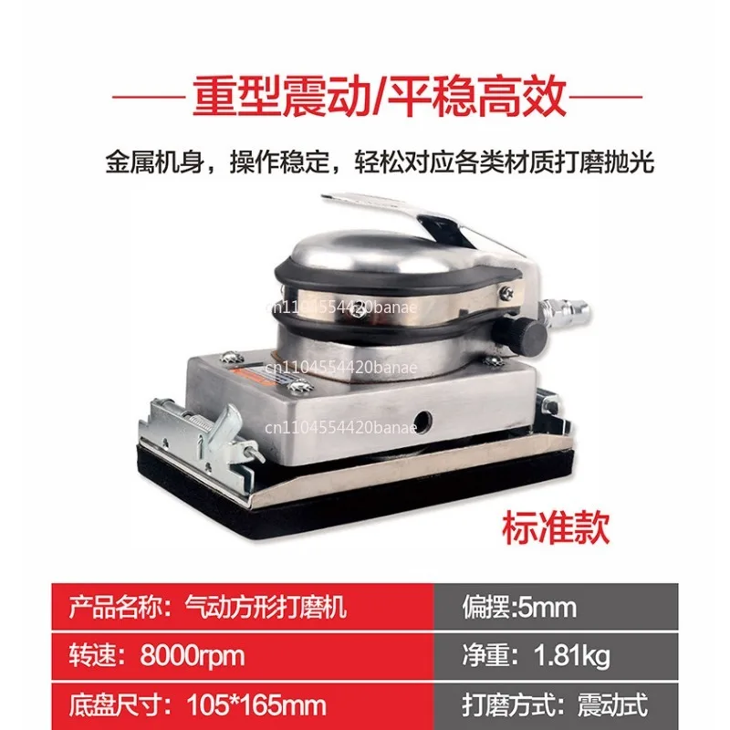 Industrial grade rectangular pneumatic grinder heavy duty polishing machine sandpaper machine ash grinder 3301