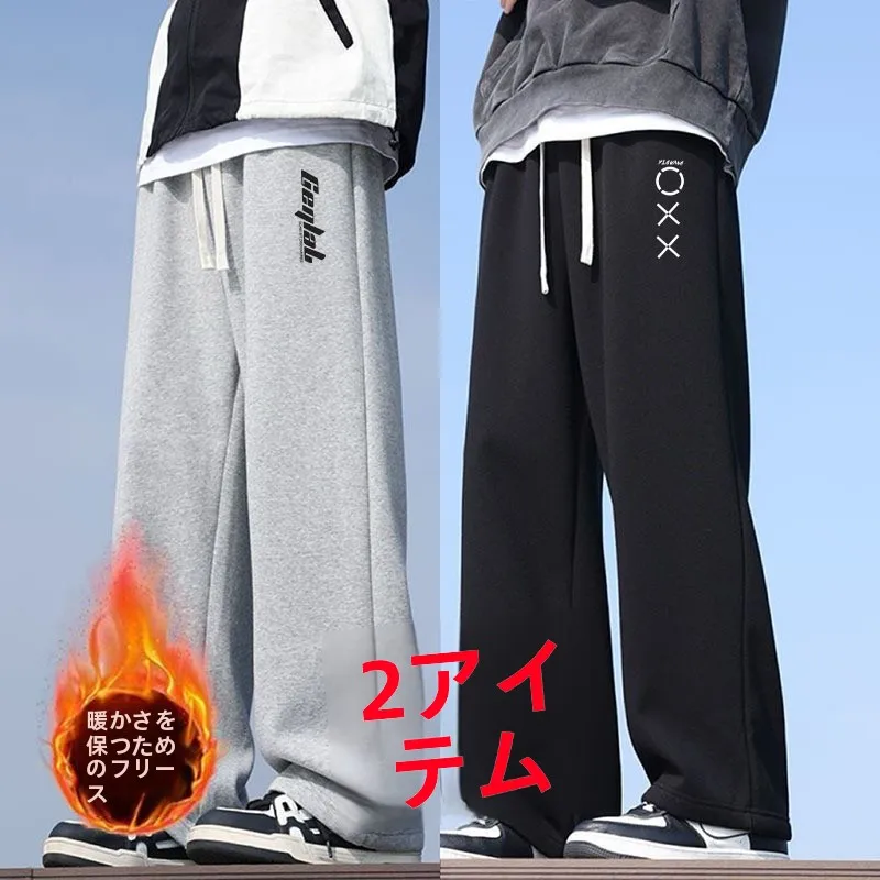 

Trendy Faion Printed Sports Sweatpants Thiened Fce Loose Straight Leg Men's Casual Pants Autumn Winter Loose Slimming