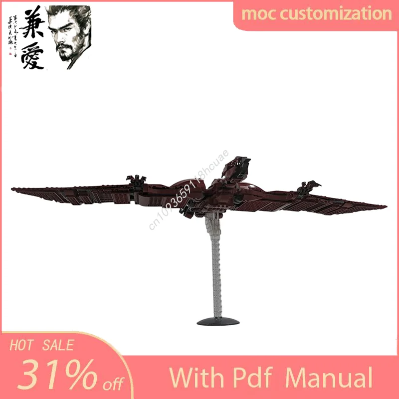 

572PCS MOC Custom Model Dragon The Plastic Fire Demon Rodan Building Block Diy Creative Assembly Educational Bricks Toys Gift