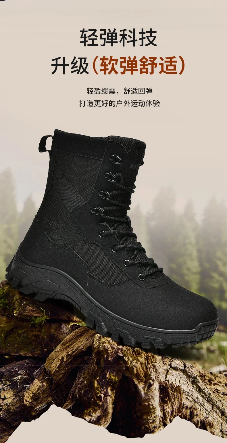 Taktische Herrenstiefel, atmungsaktiv, ultraleicht, Sicherheits-Armeestiefel für Männer, Rapid Response Desert Boots, wasserdichte Jagdstiefel zum Schnüren – Detail 2