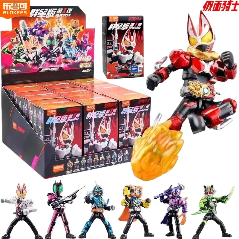 Blokees kamen rider bloco de construção homem muitas estrelas edição 1a esconder geatos montagem modelo caixa cega brinquedo presente das crianças decoração