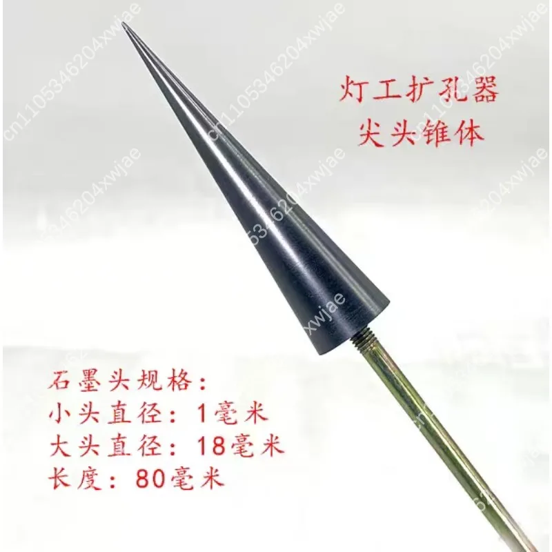 

Профессиональный конический развертка для лэмпворкинга, инструмент для расширения стеклянных колб, термостойкая нержавеющая сталь