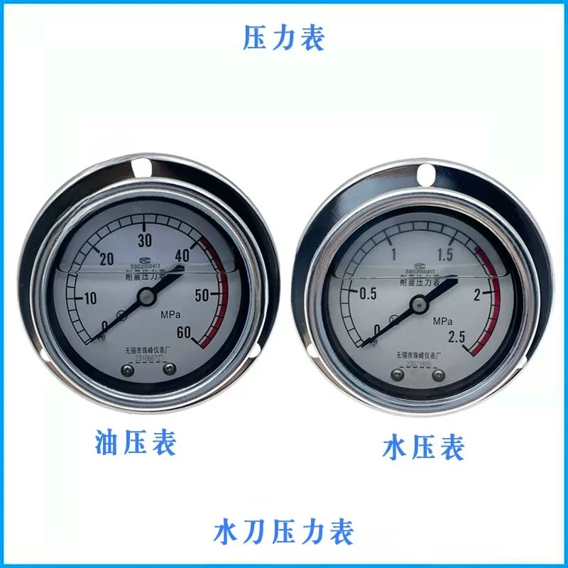 Shock Resistant Pressure Gauge Waterjet Cutting Parts, Axial Back Outlet Water & Hydraulic Pressure Gauge