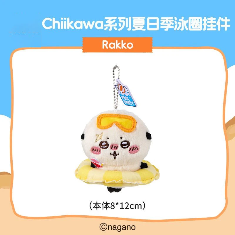 Chiikawa Kawaii Sommersaison Schwimmkreis Serie Usagi Hachiware Anhänger Kranz Puppe Niedlicher Anime Anhänger Schlüsselanhänger