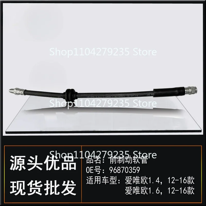 Suitable for Chevrolet 12 Aveo 1.4/1 front and rear left  right brakes YouTube auto parts image 3