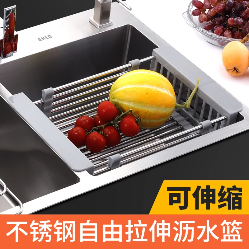 Dishwashing sink sink vegetable basket drain rack 304 stainless steel kitchen utensils filter dry telescopic vegetable basin dra