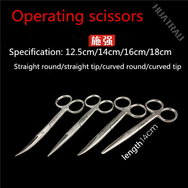 jz Medical Surgical instrument scissor 304 Stainless Steel 10cm 12 14 16 18cm Straight curved Tip round Tissue Ophthalmology cut