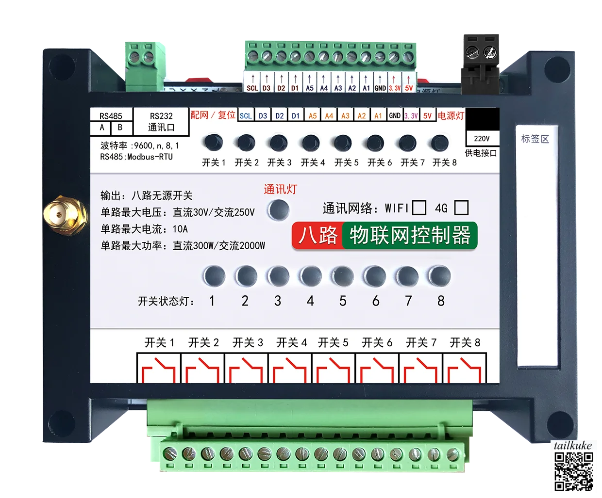 

8-channel Wireless WiFi IoT Controller with Automatic Smart On/off Switch, Telephone Alarm, Remote Mobile App Timer