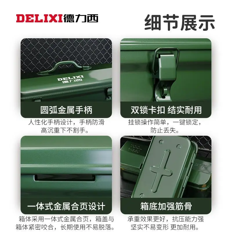 Household Multifunctional Iron Metal Tool Storage Box Toolbox Thickened Car Metal Auto Repair Hardware Toolbox