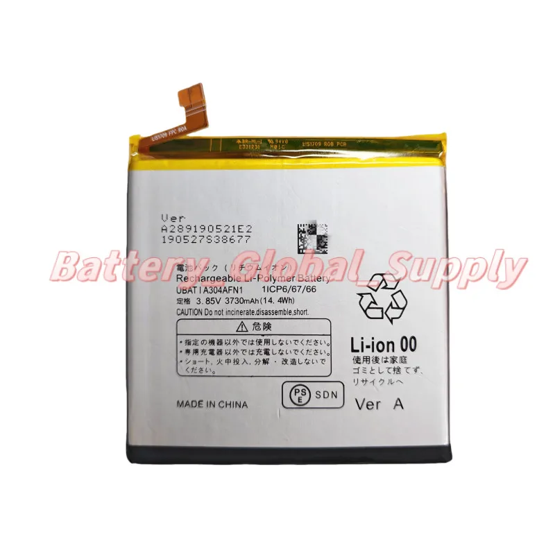 

3.85V 3730MAH battery for R5G SHG01/908SH UBATIA304AFN1 new 1 piece