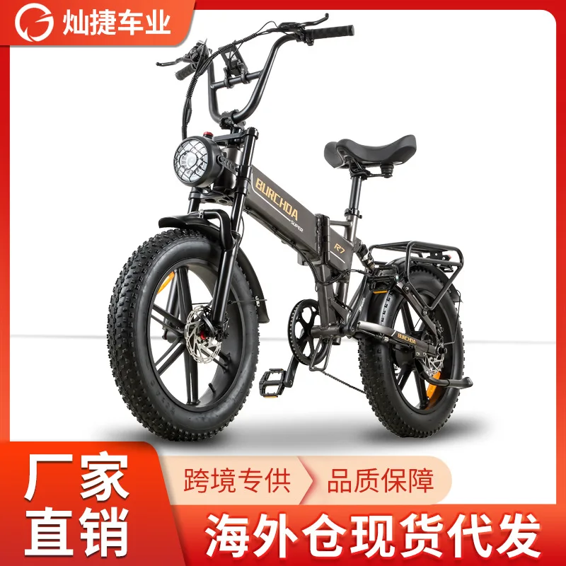 Folding electric vehicle double drive electric bicycle integrated wheel R7 dual motor 20 inch European Union fat tire EBIKE fact
