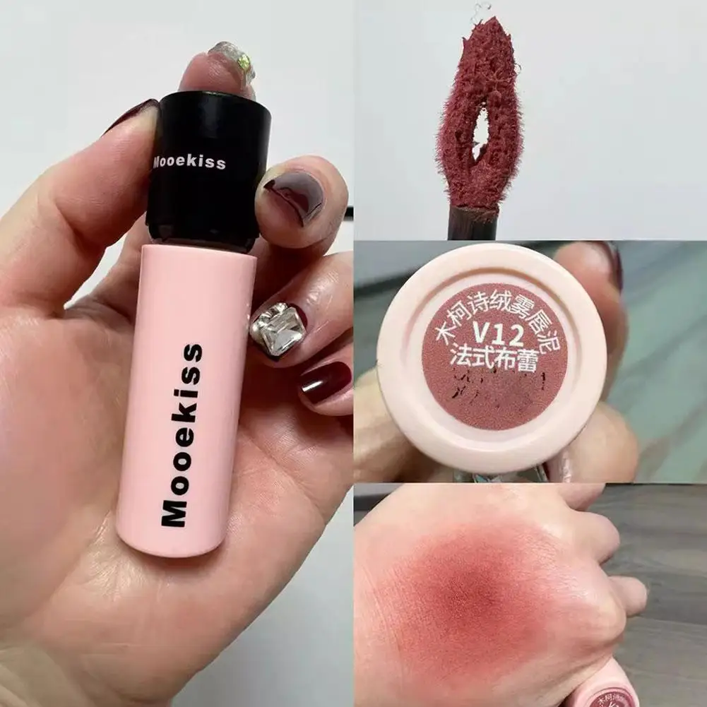 أحمر شفاه Mooekiss Velvet غير لامع ناعم للضباب، طين شفاه، خافي عيوب يدوم طويلاً، غير لاصق، ملمع شفاه بني كستنائي