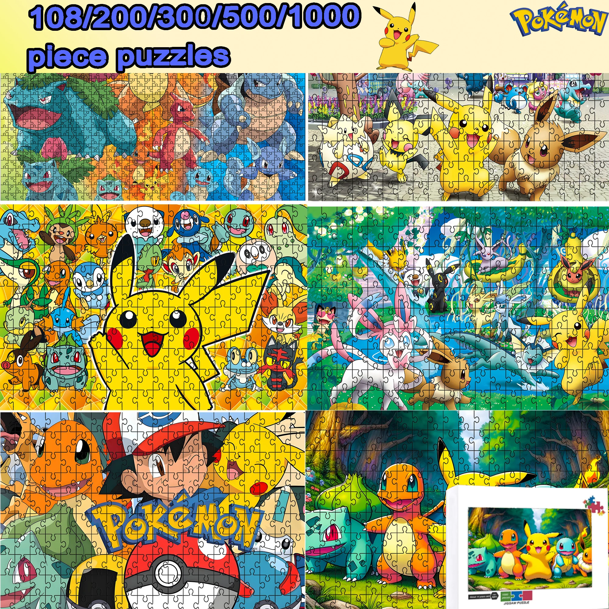 Pokémon Pikachu 108/200/300/500/1000 pieces wooden floor puzzle game, party portable high-quality gift, fun