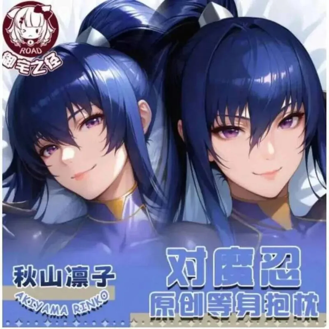 

Anime Akiyama Rinko Sexy Dakimakura Hing Body Case Japanese Otaku Loli Pillow Cushion Cover Gifts