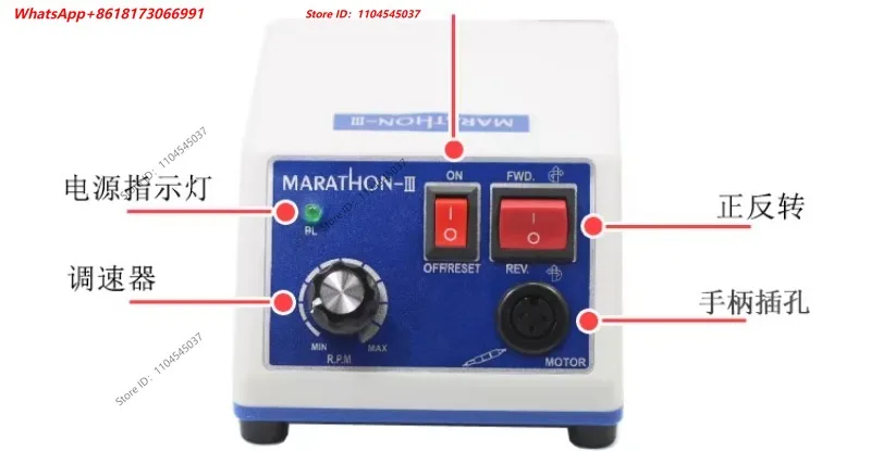 Shiyang SH37L Electronic Grinding and Carving Machine, Shiyang Shixin Carbon Brush Electronic Machine 50000 RPM Grinding Machine