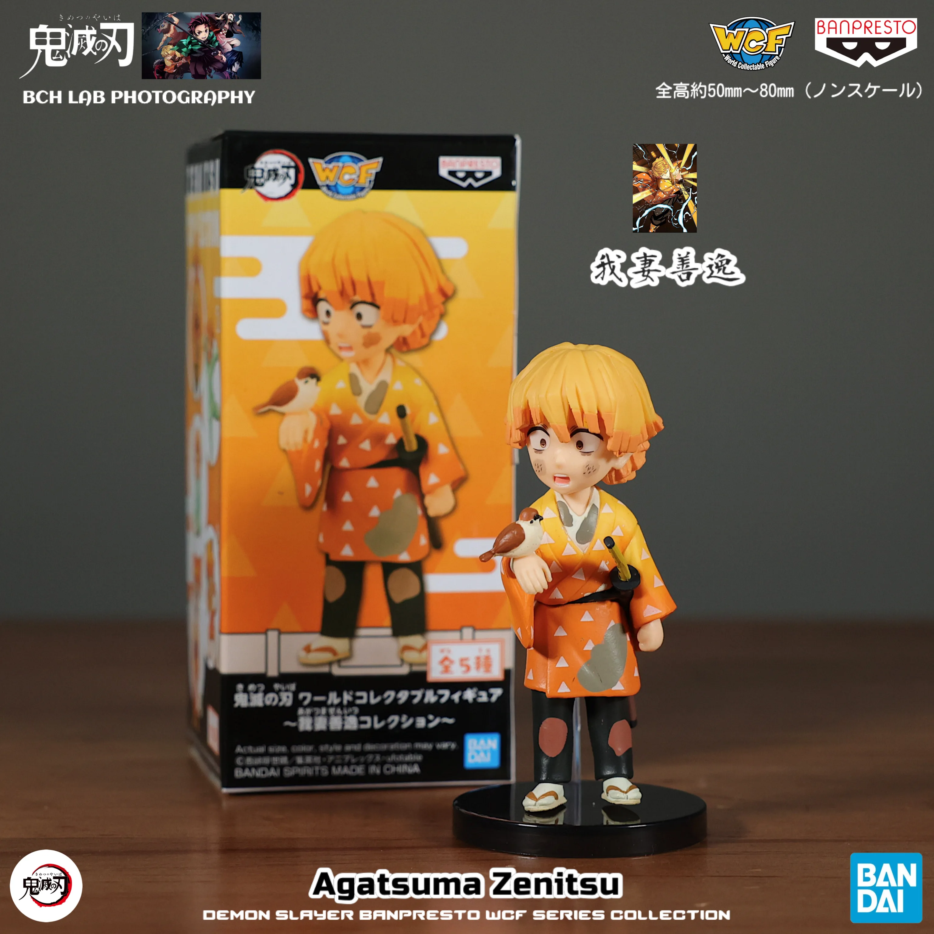 Disponibile Bandai Demon Slayer WCF Set completo - Tanjiro Zenitsu Q Figure Premio Collezione di scatole cieche Anime Display da tavolo