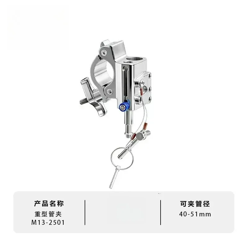 For M13-2501 Dual-purpose Video Hook Large Load-bearing Hanging Lamp Dual Specification Interface 300KG Heavy-duty Fixture Pipe