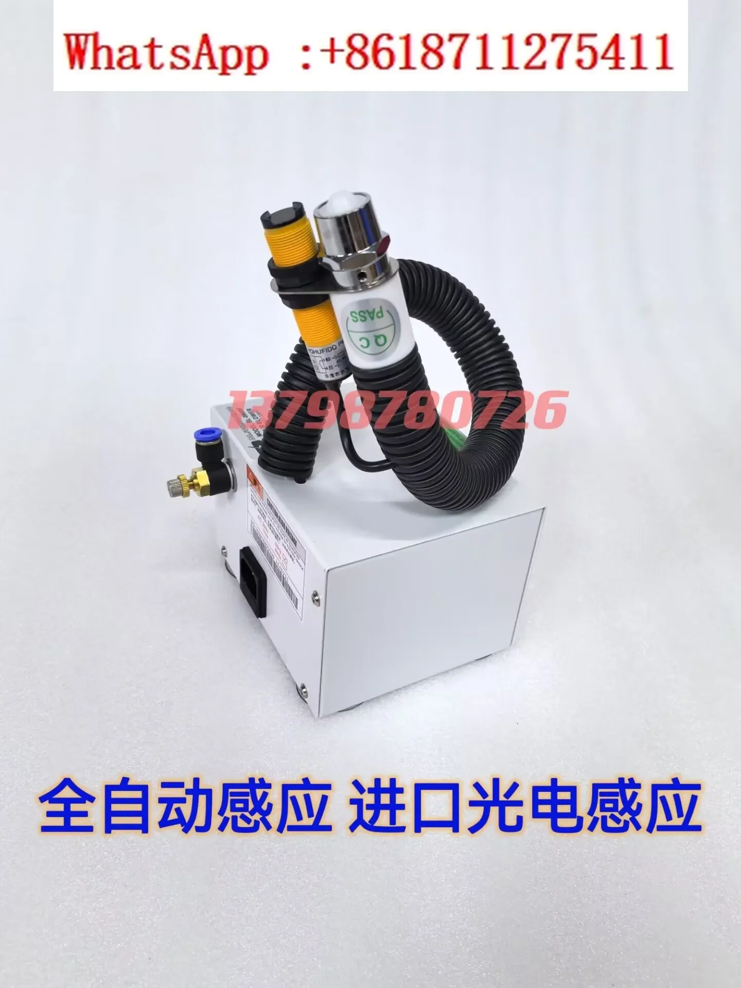 SL-080BF Static Static Dust Removal Automatic Infrared Induction Universal Air Gun