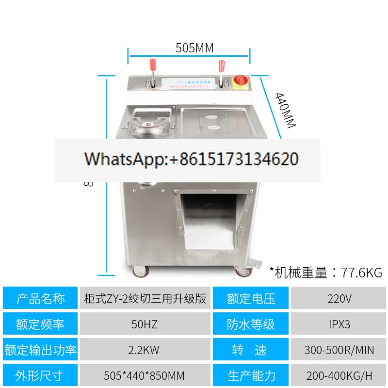 Commercial meat grinder, meat cutting, mincing machine for meat shops ZY-2