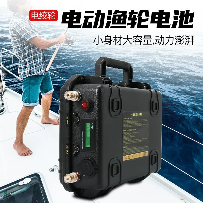 12V20AH Hochleistungs-Elektrowinde, elektrische Angelrolle, Lithium-Batterie, Meeresangelrolle, Batterie