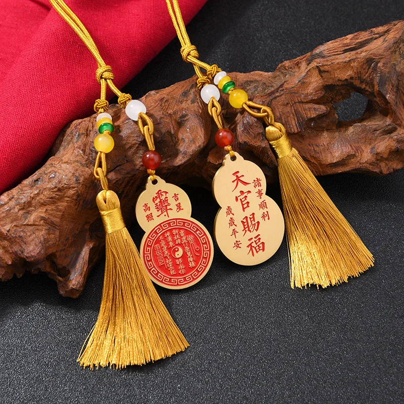 Sheep Year Tai Sui General Taoist Token Mountain Ghost Gossip Safe Gourd Five Emperors Money Pendant Keychain Small Accessories