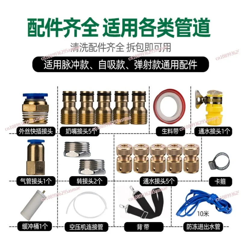 Floor heating cleaning machine Pulse washing machine Tap water pipe Geothermal radiator High pressure dredging tool