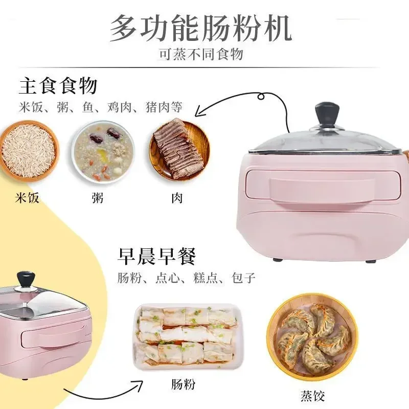 110v small sausage powder machine small household breakfast machine multi-function mini drawer type cool skin electric steaming