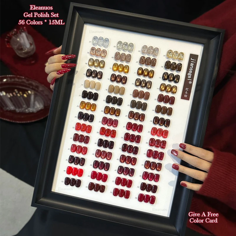 Eleanuos reddish brown cat's eye gel polishing 56PCS mixed semi permanent varnish UV primer nail cat's eye shining white salon