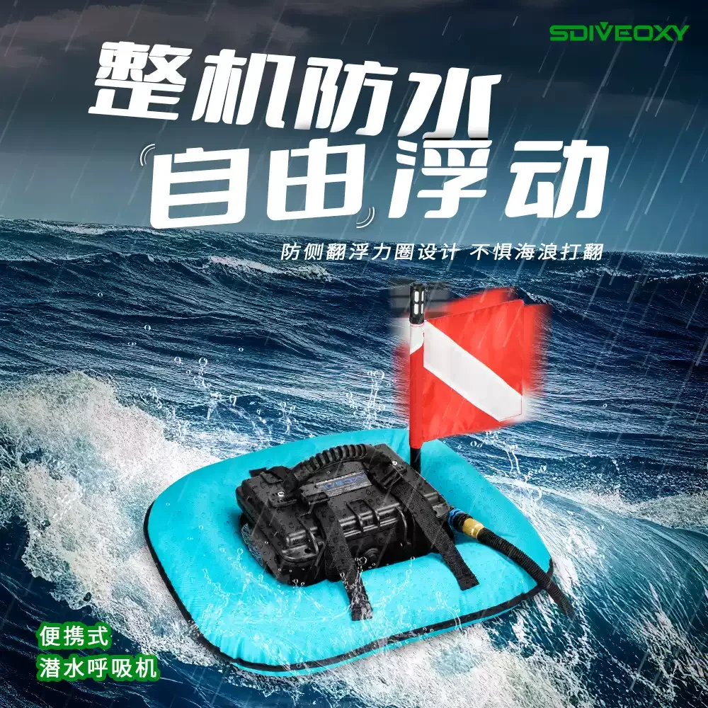 Submersible Whale Portable Electric New Model Diving Respirator Aqua Lung Artificial Fish Gills Equipment
