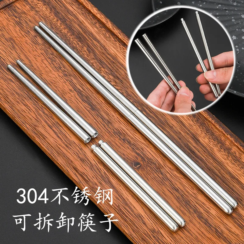 304 Portable Stainless Steel Detachable Chopsticks Folding Chopsticks with Screws Travel Chopsticks Outdoor Simple Travel