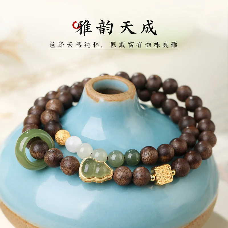 Double Loop Agarwood Bracelets with Natural Hetian Jade Gourd Ring Couple Style 2026 Gifts