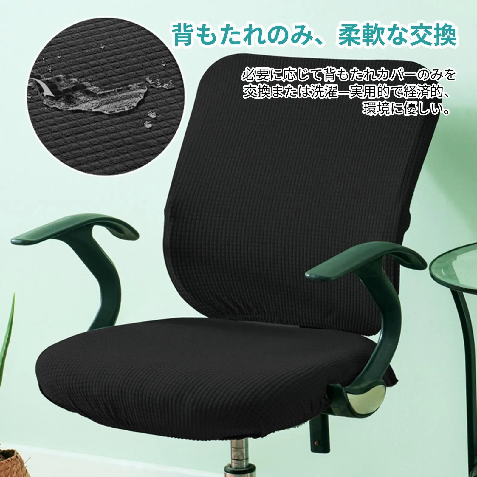 

Polyester Chair Back Cover Elastic Stretch Slipcover for Computer Chair Home Office Furniture Protection