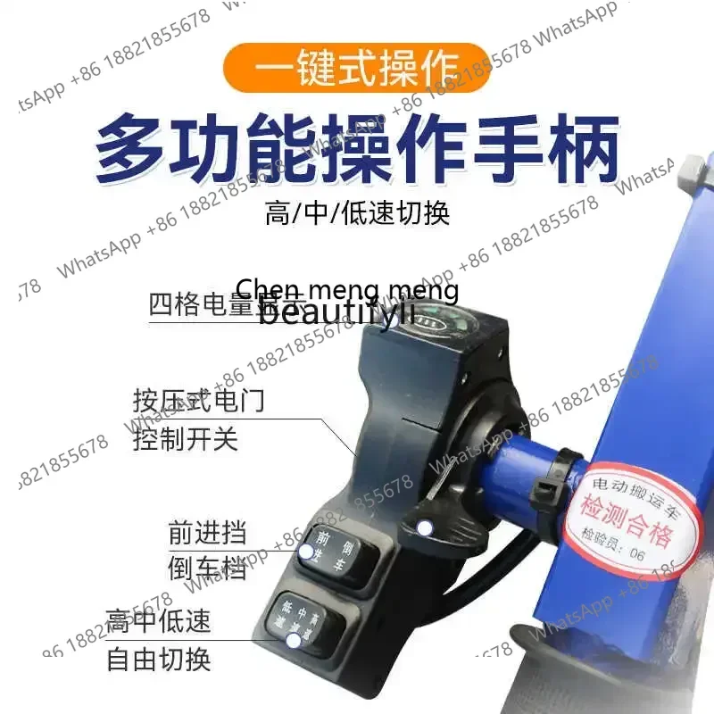 ss7486 SSElectric trolley, tiger cart, cement feed handling and transportation, construction site trolleyNew Light Luxury