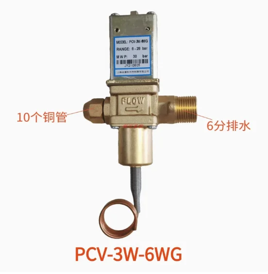 

Ice machine pressure shut-off valve, water pressure, water flow, condensate water regulating valve