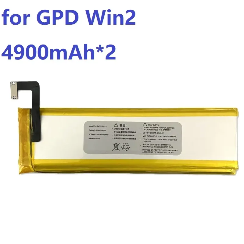Compatible Battery for GPD Win 2 Pocket 1 MicroPC